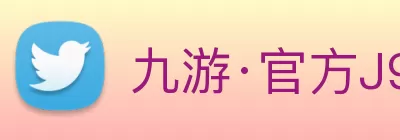 九游·官方J9站网站入口 - 九游(中国) Logo